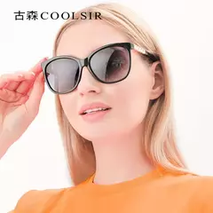 Óculos polarizados para mulheres, UV, 8813