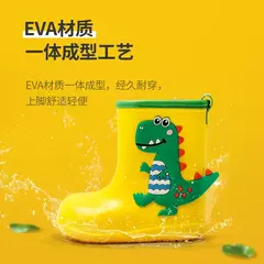 Crianças botas de chuva do bebê meninos menina eva antiderrapante ao ar livre dos desenhos animados dinossauro botas de chuva para crianças à prova dwaterproof água botas menina botas de chuva - Wolf Magazine