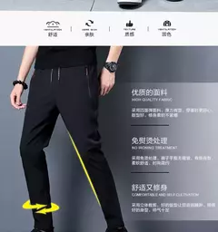 Calça casual de verão coreana masculina, fina, secagem rápida, seda de gelo, reta, solta, calça esportiva de 9 pontos, nova, 2022 - Wolf Magazine