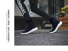Grande número de alta superior peso leve masculino tênis meias dos homens tênis corrida sapatos femininos verão esportes esporte homem tênis azul B-524 na internet