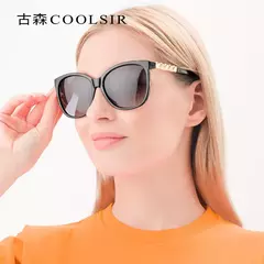 Óculos polarizados para mulheres, UV, 8813