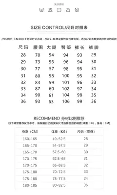 Calça casual slim-fit masculina, fato formal, monocromático, cintura ajustável, festa social, moda empresarial, novo, outono, 2022, 38-28 - loja online