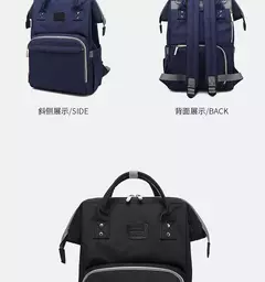 Bolsa de fraldas com grande capacidade para mamãe, mochila para bebê multifuncional, a prova d'água, para viagens, para cuidado da criança - comprar online