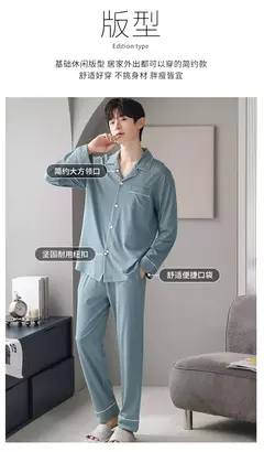 Conjunto de pijama de algodão modal manga comprida masculino, pijamas finos, adolescentes, outwear primavera, pano doméstico, terno masculino, outono, primavera