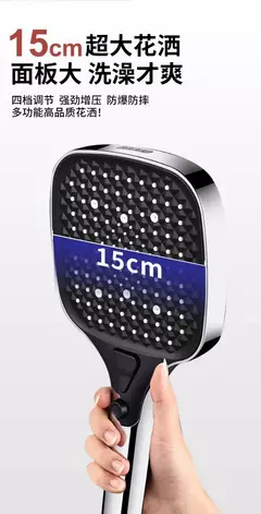 Atualizado 15cm grande painel grande fluxo quadrado cabeça de chuveiro 4 modos ajustável cabeça de chuveiro de alta pressão de poupança de água chuveiro portátil - comprar online