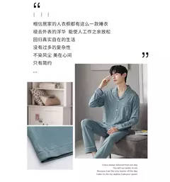 Conjunto de pijama de algodão modal manga comprida masculino, pijamas finos, adolescentes, outwear primavera, pano doméstico, terno masculino, outono, primavera - Wolf Magazine