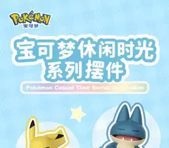 Genuíno conjunto pokemon modelo anime lazer tempo série figura slowpoke charmander gonbe rowlet interior do carro brinquedos de posição de dormir - comprar online