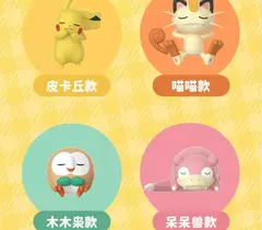 Genuíno conjunto pokemon modelo anime lazer tempo série figura slowpoke charmander gonbe rowlet interior do carro brinquedos de posição de dormir - Wolf Magazine