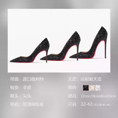 Saltos glitter para mulheres, Salto alto do dedo apontado, Bombas de fundo vermelho, Sapatos de casamento nupcial sexy, Sapatos de noite, Tendência, 2024 na internet