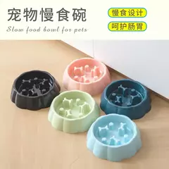 Suprimentos para animais de estimação cor alimentador lento tigela de gato anti-asfixia plástico cão quebra-cabeça tigela de comida, bacia de água do cão para alívio da ansiedade - loja online
