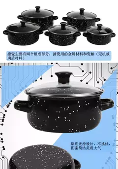 Imagem do Conjunto de panelas antiaderentes para cozinha, utensílios de cozinha, panelas e panelas, esmalte esmaltado, Morningel, 5PCs por conjunto