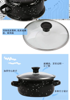 Conjunto de sopa de esmalte, caroço preto verde azul marrom, Europa e Estados Unidos, 2 orelhas, 5 conjuntos