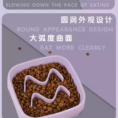 Imagem do Suprimentos para animais de estimação cor alimentador lento tigela de gato anti-asfixia plástico cão quebra-cabeça tigela de comida, bacia de água do cão para alívio da ansiedade