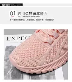Sapatos femininos de caminhada slip-on, tênis casual de malha, sapatilhas respiráveis, tênis para senhora, moda outono, 2023 - Wolf Magazine