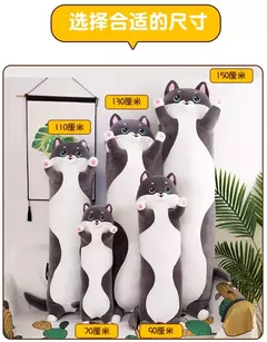 Adorável Husky Side Sleeping Body Pillow, longo travesseiro para cama e sofá, decorativo para casa, presente de aniversário fofo para crianças e adultos, 50-130cm - Wolf Magazine