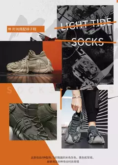Casual Mesh Ventile Calçados esportivos para homens e mulheres, casais, meias de malha, sola grossa, tênis de lazer, tênis mecha - Wolf Magazine