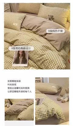 Microfibra Duvet Cover Set, escovado tecido de algodão lavado, manta Quilt, lençol, cama Set, Duplo, Rainha, Rei, 3 pcs, 4pcs - Wolf Magazine