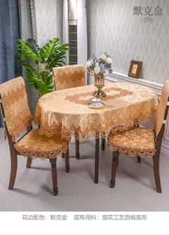 Toalha de mesa redonda do laço europeu para a sala de estar, mesa de chá simples, hotel, hotel, agregado familiar, luxo, pano na internet