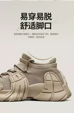 Imagem do Casual Mesh Ventile Calçados esportivos para homens e mulheres, casais, meias de malha, sola grossa, tênis de lazer, tênis mecha