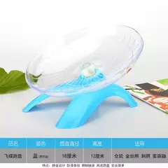 1 pçs pet hamster correndo roda mudo disco voador eixo de aço roda correndo disco brinquedos gaiola exercício pequenos animais acessórios - comprar online