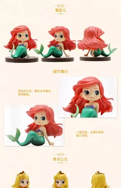 Bandai-Princesa Aurora Jasmine Megara Snow White Mini Action Figures, Qposket Série História, Brinquedos das meninas, Modelo Clássico Ação - Wolf Magazine