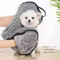 Toalha de pelúcia macia para animais de estimação, fibra absorvente, secagem rápida, roupão de banho para gatos, limpeza conveniente, acessórios para cães, novo, 2024