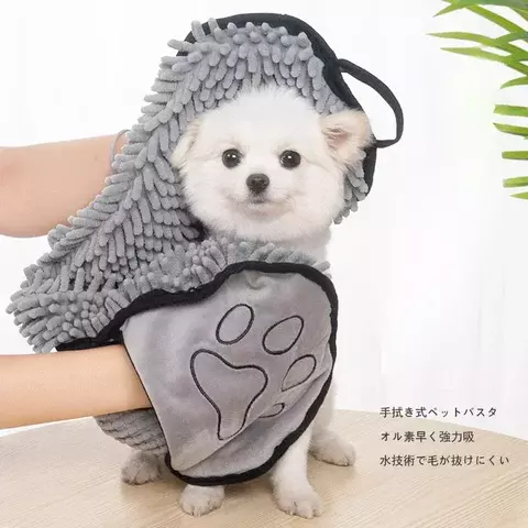 Toalha de pelúcia macia para animais de estimação, fibra absorvente, secagem rápida, roupão de banho para gatos, limpeza conveniente, acessórios para cães, novo, 2024
