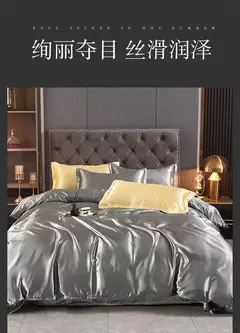 Monocromático Rayon Satin Conjunto de cama, luxo Duvet Cover Kit, Twin Queen e King Size, Home Textile, 3PCs, 4PCs - loja online
