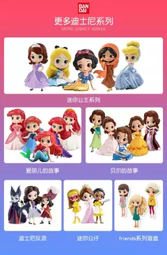 Bandai-Princesa Aurora Jasmine Megara Snow White Mini Action Figures, Qposket Série História, Brinquedos das meninas, Modelo Clássico Ação na internet