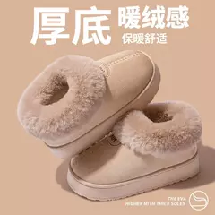 Botas de neve de algodão quente 2025 inverno novo estilo confortável casa sapatos para mulheres high end moda pai-filho sapatos