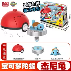 Pokemon Ball Batalha Gyro Brinquedo, Pikachu, Charmander, Mewtwo, Monstros de bolso, Action Figure, Presente - Wolf Magazine
