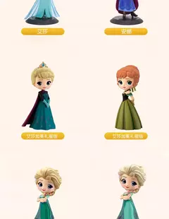 Bandai original qposket disney princesa modelo colecionável congelado elsa anna coroação estilo figura de ação brinquedos presente para crianças - loja online