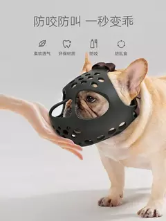 Borracha macia confortável cão tampa da boca, Anti mordida, Anti latidos e Anti comer, Pet, Bulldog, Curto na internet