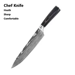Imagem do Sharp Japonês Chef Faca Set, Facas de Cozinha, Laser Damasco Padrão, Cleaver Slicing Utility, Santoku, 1-10 Pcs