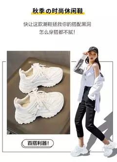 Sapatos femininos sapatos casuais primavera tênis plataforma mulher-sapatos tênis moda feminina sola grossa 2024 rosas formadores aumentados i - loja online