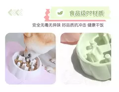 Suprimentos para animais de estimação cor alimentador lento tigela de gato anti-asfixia plástico cão quebra-cabeça tigela de comida, bacia de água do cão para alívio da ansiedade - Wolf Magazine
