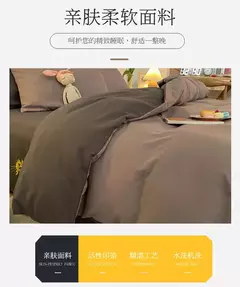 Lençóis de algodão lavados e capas de edredão, estilo japonês, peça dupla, conjunto de cama de quatro peças para estudante, três peças - Wolf Magazine