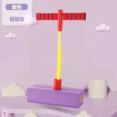 Sapo Jumping Sports Toy para Crianças, Crescer Mais Alto, Equilíbrio, Indoor e Outdoor, Equipamentos de Exercício, Saltando Som, Fitness, Meninos e Meninas na internet