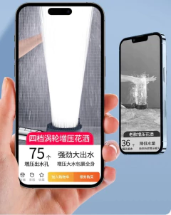 Nova alta pressão com filtro de poupança água 4 modos cabeças chuveiro ajustável massagem água pulverizador casa acessórios do banheiro - comprar online