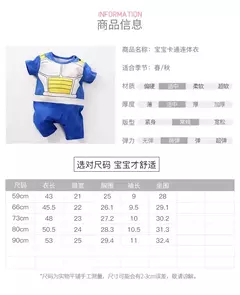 Traje recém-nascido do bebê anime macacão menino kakashi akatsuki chopper zoro vegeta cosplay roupas infantis macacão 0-18 meses na internet