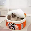 Cama de gato para cachorro de alta elasticidade, suprimentos engraçados removíveis para animais de estimação, fácil de limpar, acessórios para animais de estimação, material de lã de cordeiro impresso, tapetes para gatos