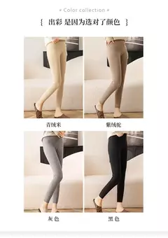 Leggings Slim Fit de Alta Elasticidade, 100% Cashmere, Cor de Carne, Casual, Versátil, Glamourosa - comprar online