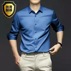 Imagem do Camisa de manga comprida masculina, fato casual profissional, camisa branca, resistente a rugas sem ferro, vestido de negócios, high end, S-5XL