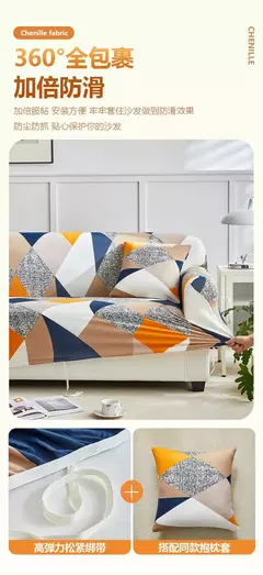 Tampa colorida elástica do sofá para a sala de estar, tudo incluído, poeira-prova, antiderrapagem, tampa universal do sofá, tampas do sofá, 1, 2, 3, 4 Seater na internet