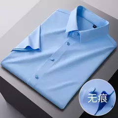 Camisa de spandex fina de manga comprida masculina, manga curta, elástica alta - comprar online