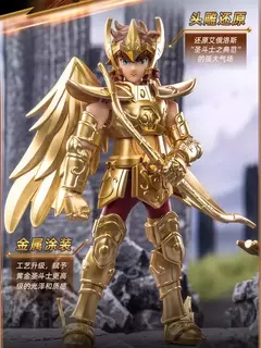 Imagem do Original saint seiya animação brinquedos periféricos galáxia versão pano de ouro aiolos shura ikki shun modelo móvel figura coleção