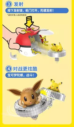 Pokemon Ball Batalha Gyro Brinquedo, Pikachu, Charmander, Mewtwo, Monstros de bolso, Action Figure, Presente na internet