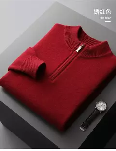 Suéter de malha de caxemira masculino, casaco de alta qualidade, gola meia altura, pulôver grosso, quente, tamanho grande, 100% lã, brincalhão, jovem, inverno, novo - comprar online