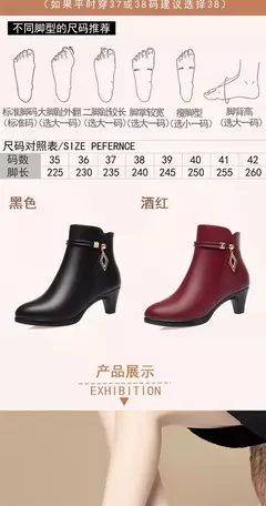 Imagem do Botas de inverno de couro macio para a mamãe, Sapatos de plataforma pretos eleg