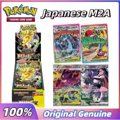 Em estoque original m2a pokemon ptcg a caixa de ouro edição japonesa cartões booster pacote m2a caixa de ouro chinesa negociação colecionável - Wolf Magazine